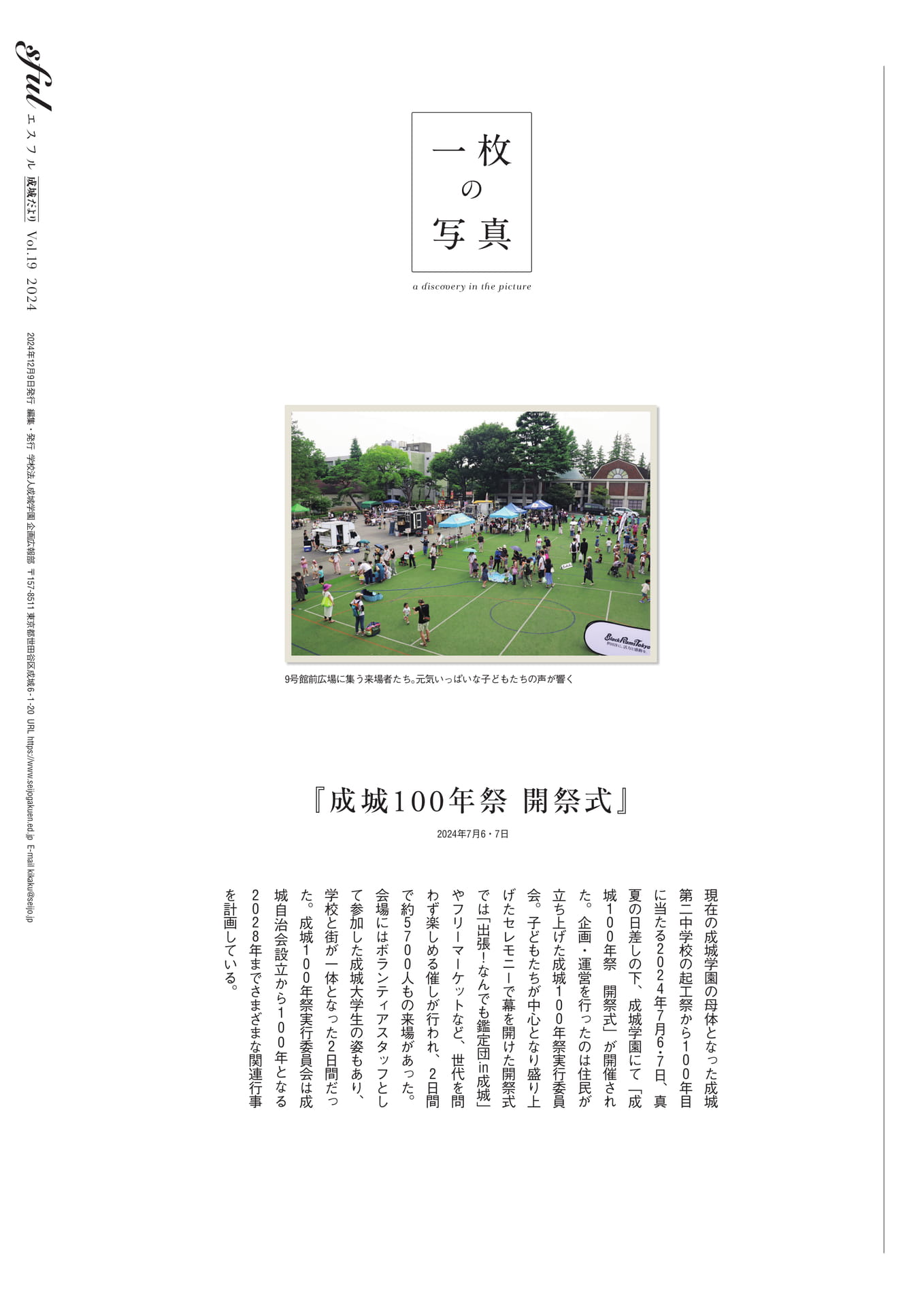 Page 32(32ページ目)