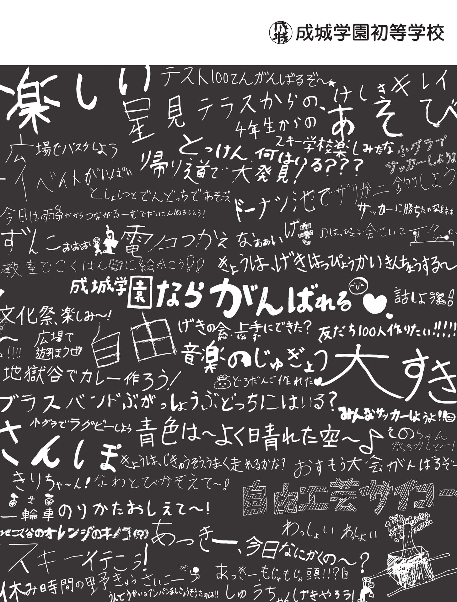Page 01（1ページ目）