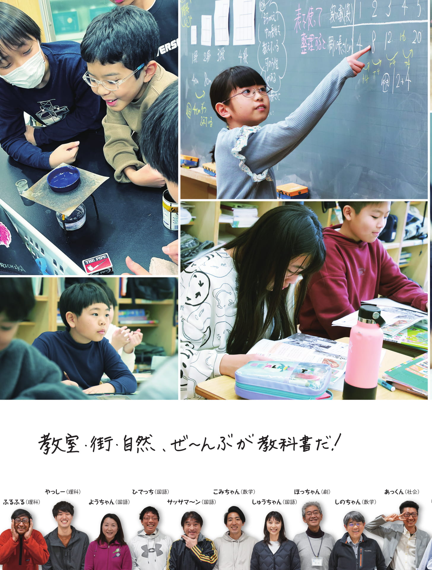 Page 16（16ページ目）