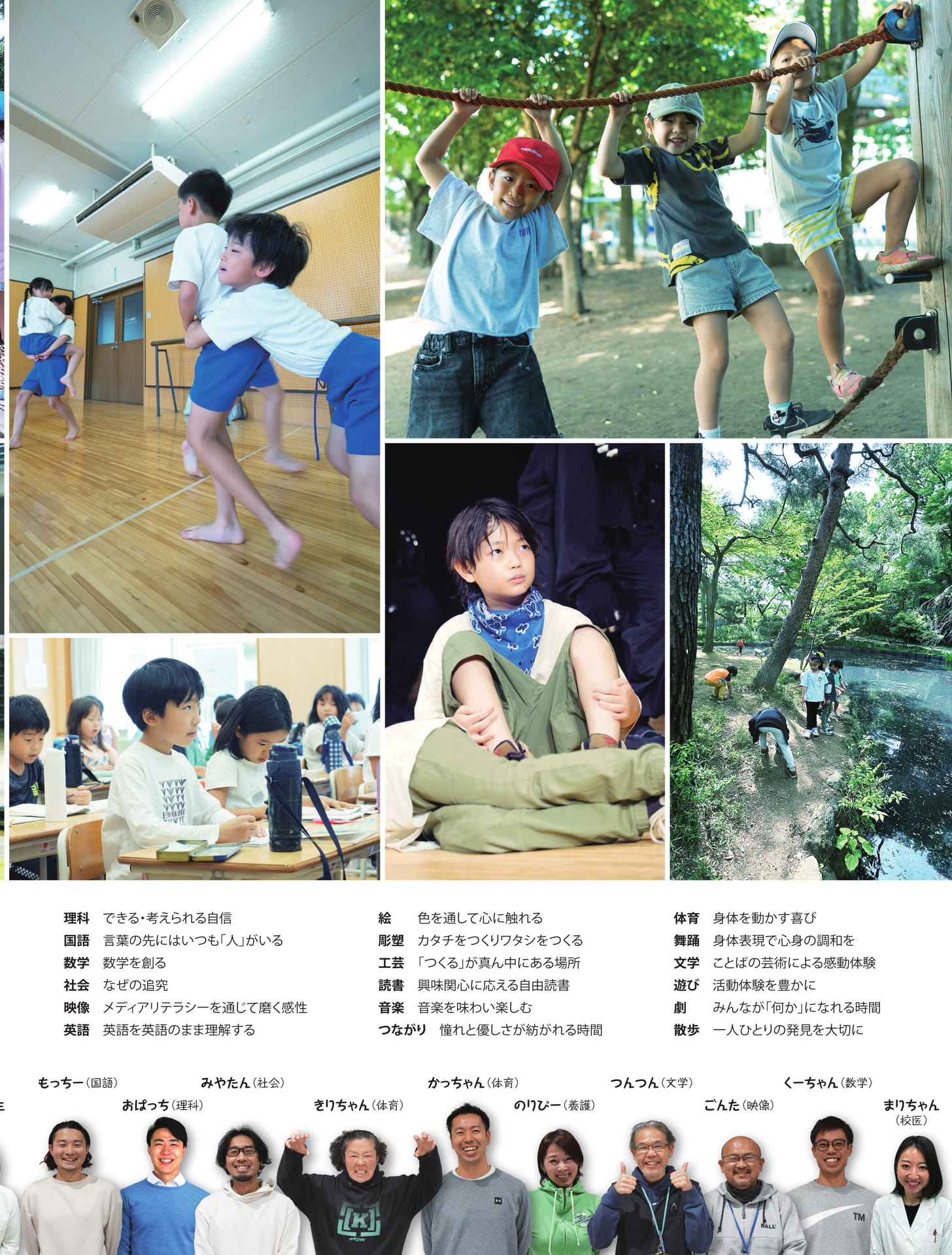 Page 19（19ページ目）