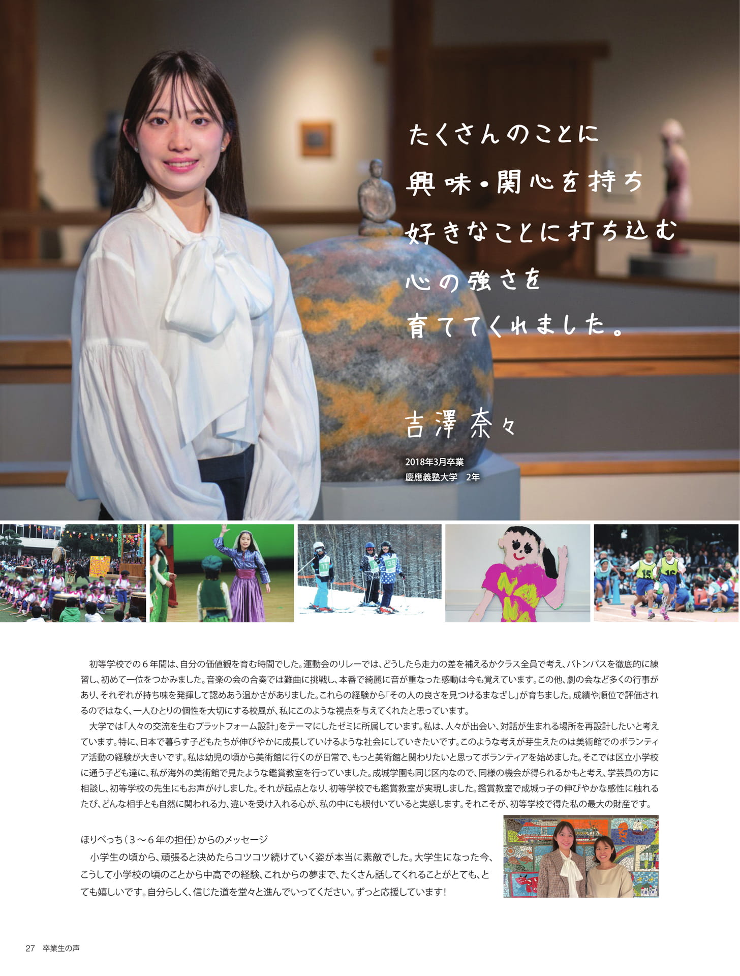 Page 28（28ページ目）