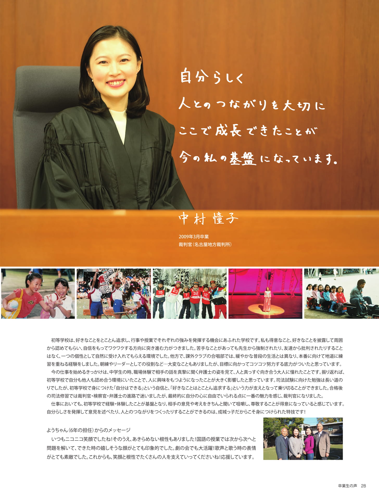 Page 29（29ページ目）