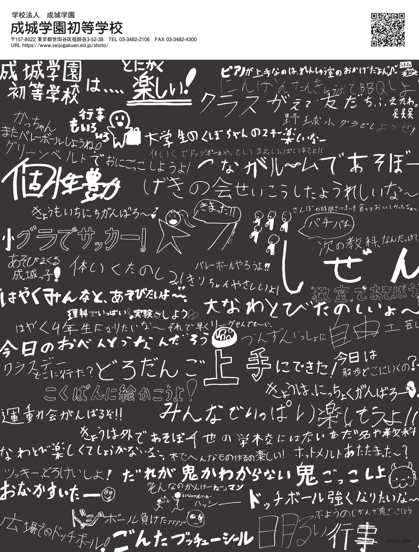Page 32（32ページ目）
