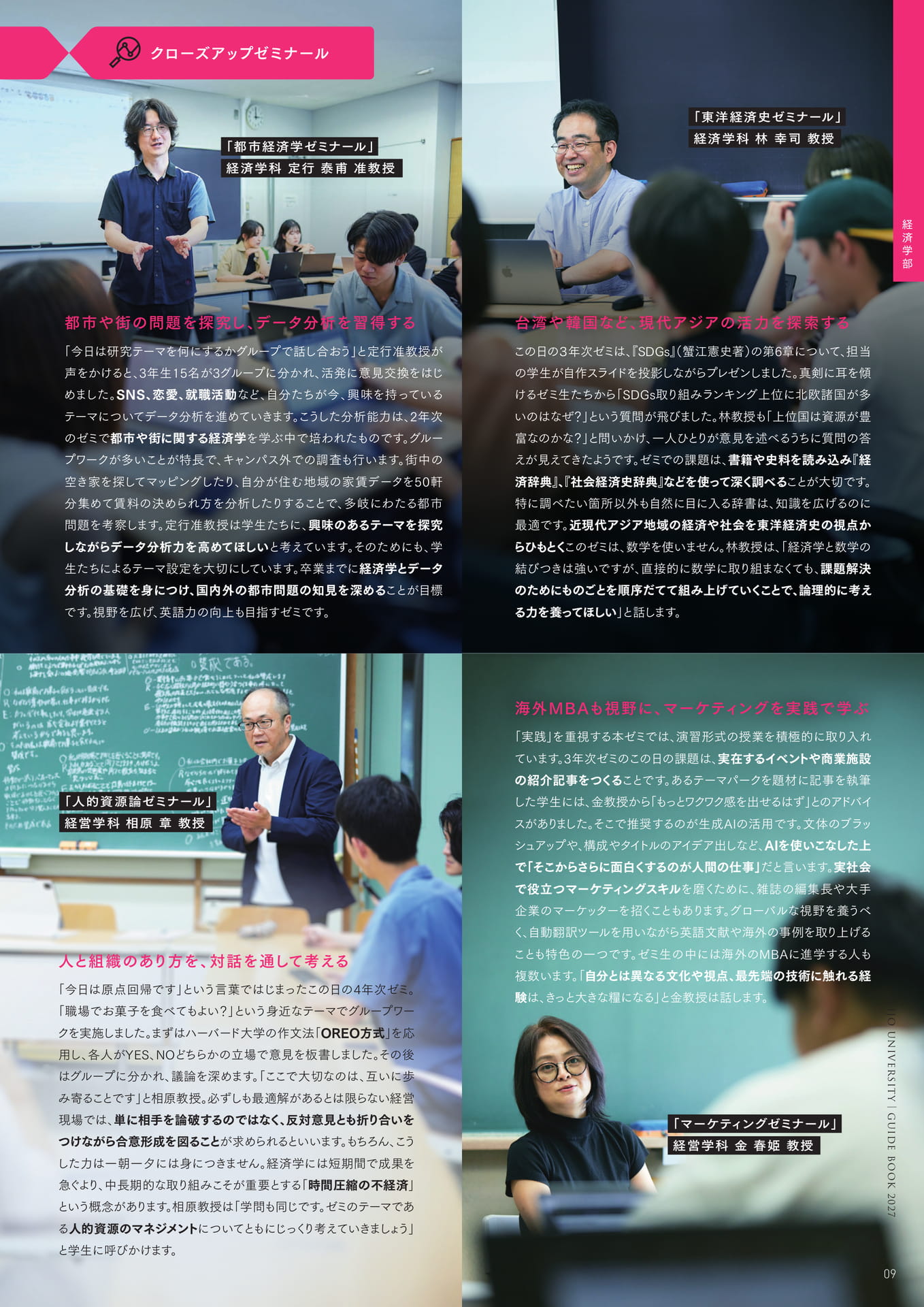 Page 11（11ページ目）