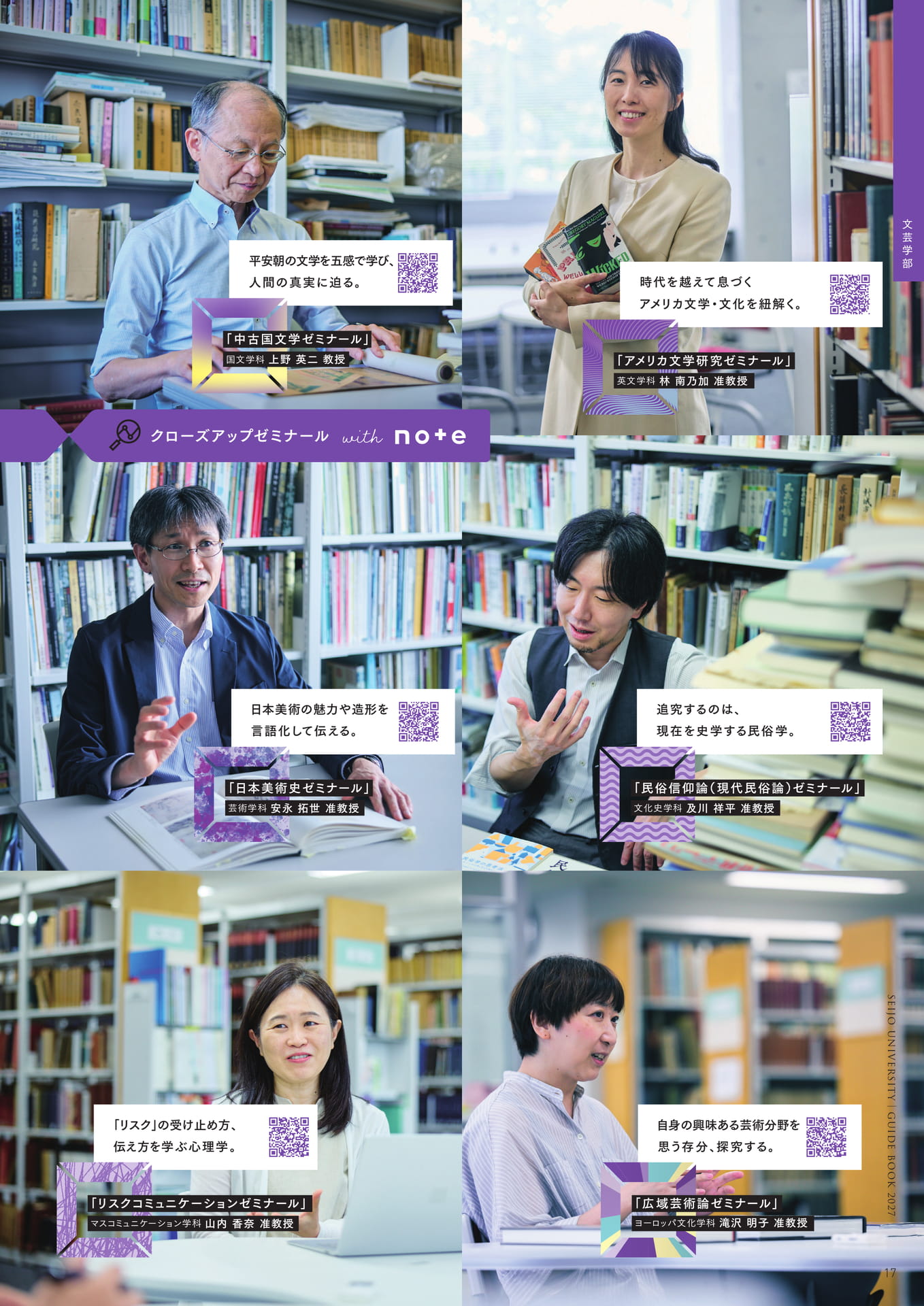 Page 19（19ページ目）