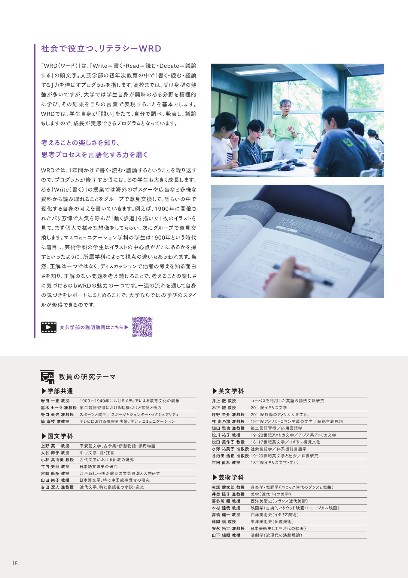 Page 20（20ページ目）