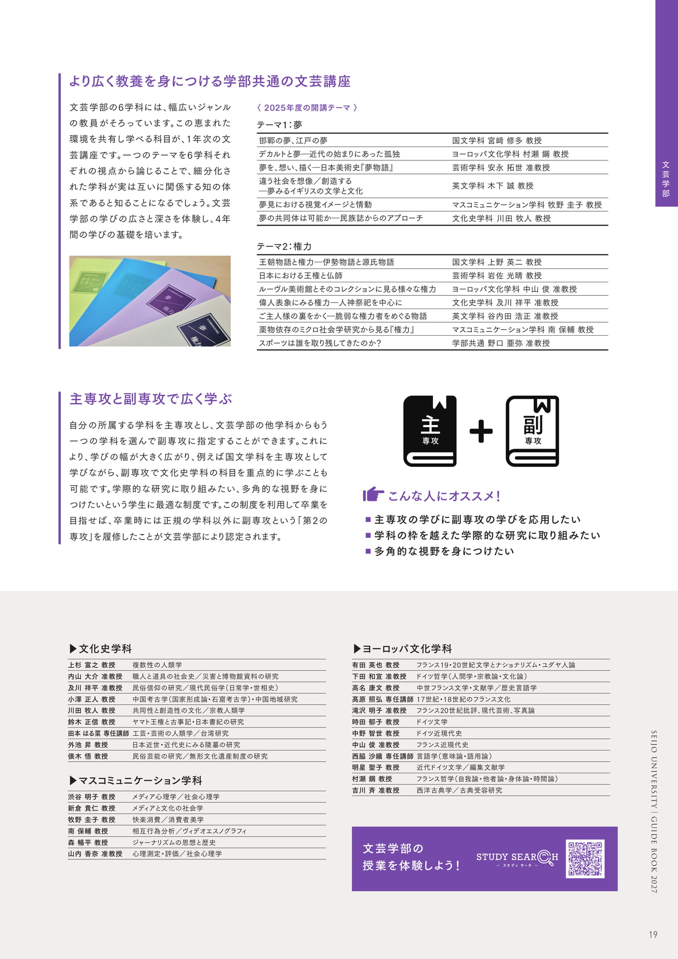 Page 21（21ページ目）
