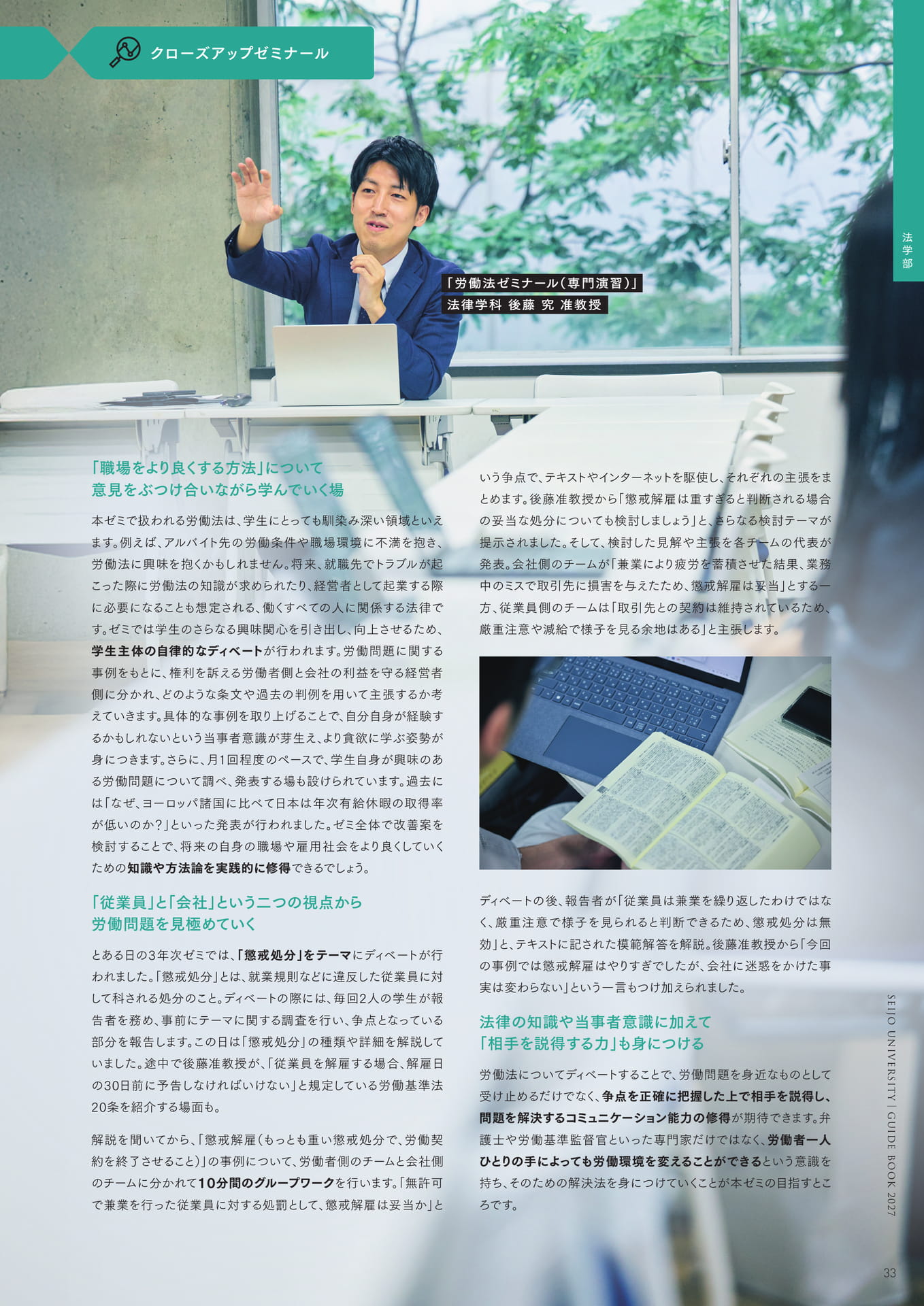 Page 35（35ページ目）
