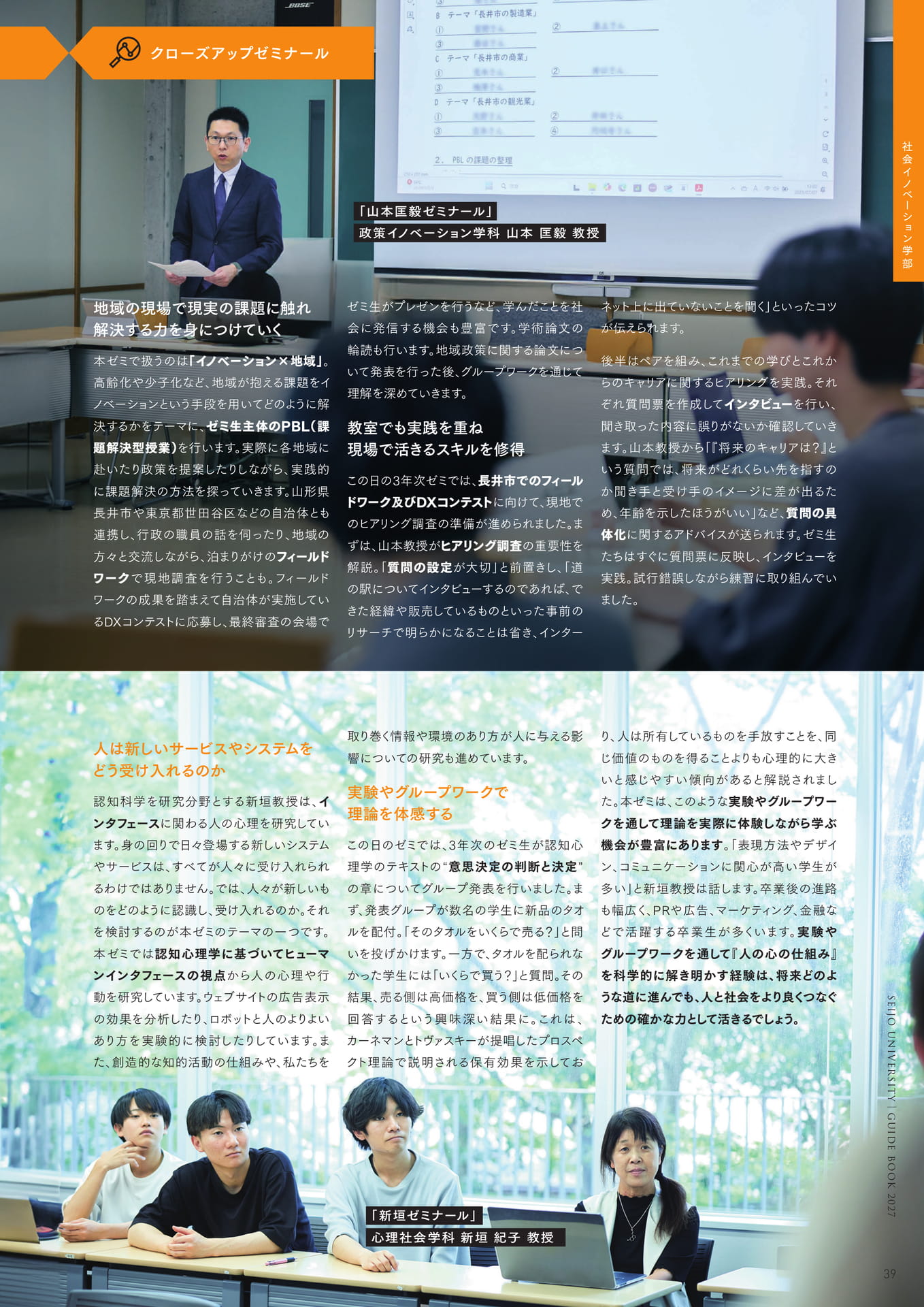 Page 41（41ページ目）