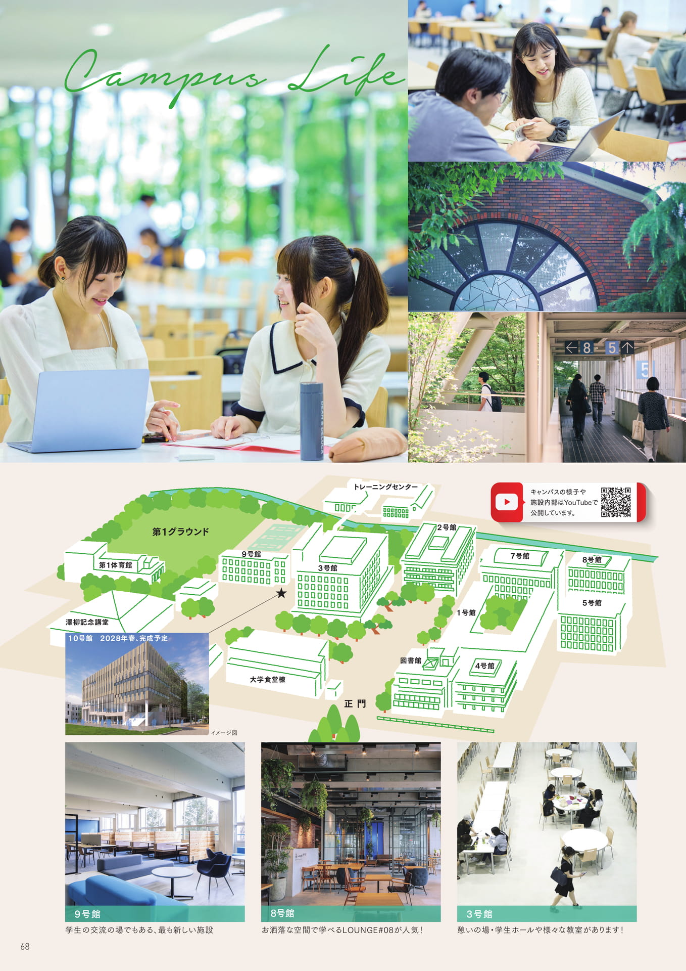 Page 70（70ページ目）