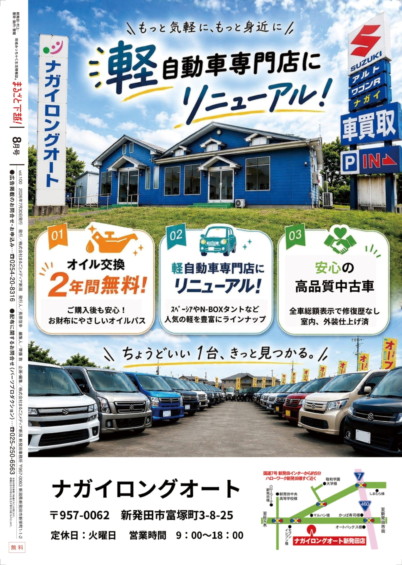 Page 24(24ページ目)