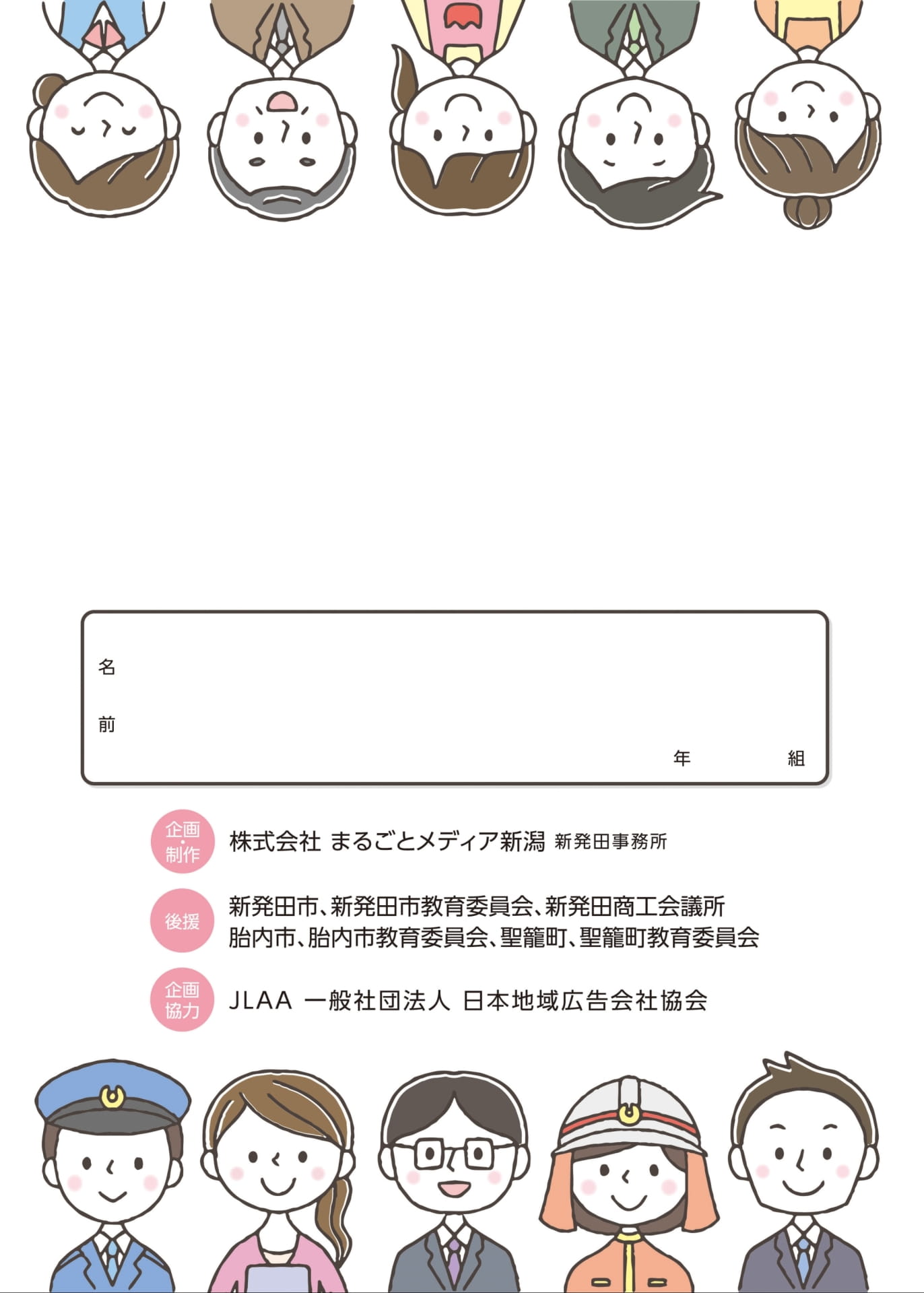 Page 34（34ページ目）