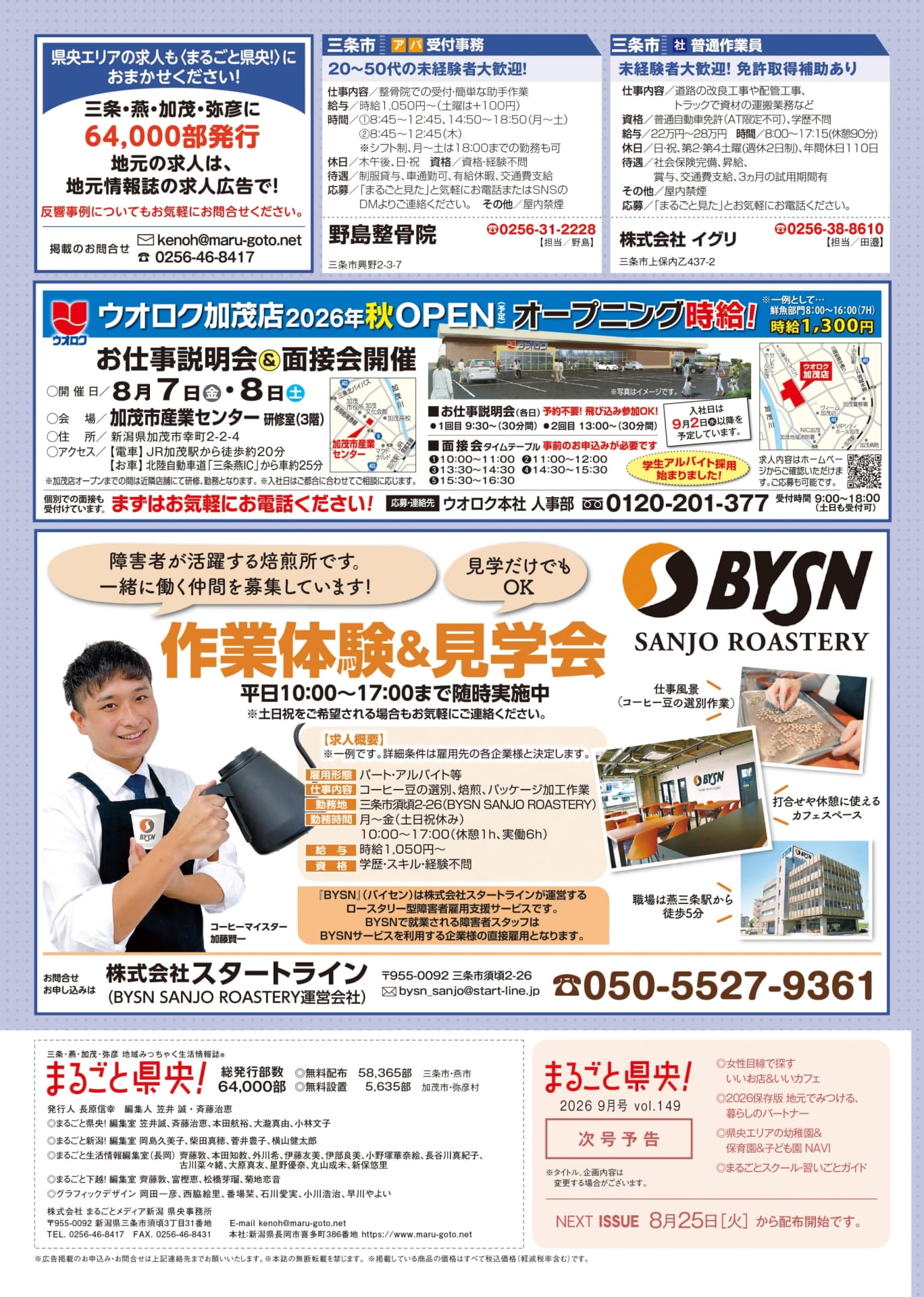 Page 31(31ページ目)