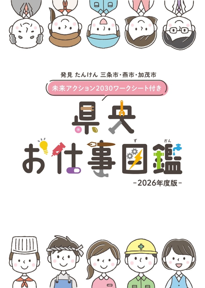 Page 01（1ページ目）