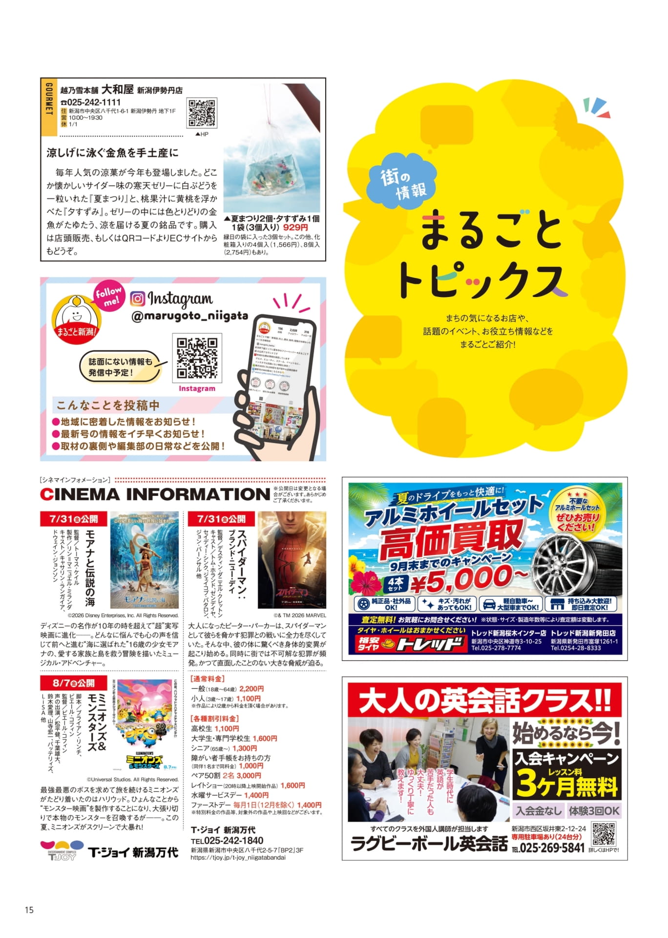 Page 15（15ページ目）