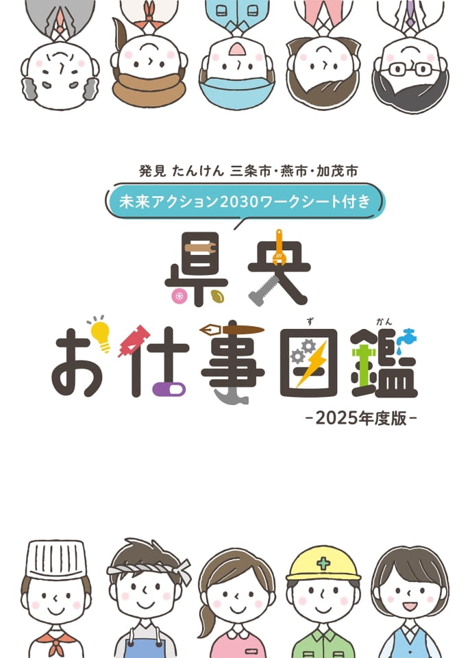 Page 01（1ページ目）