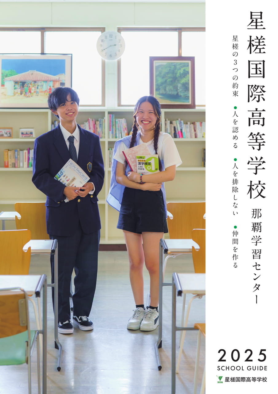 Page 1(1ページ目)