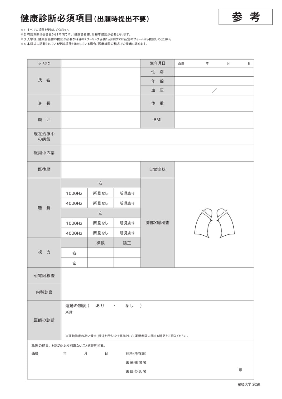 Page 10（9ページ目）