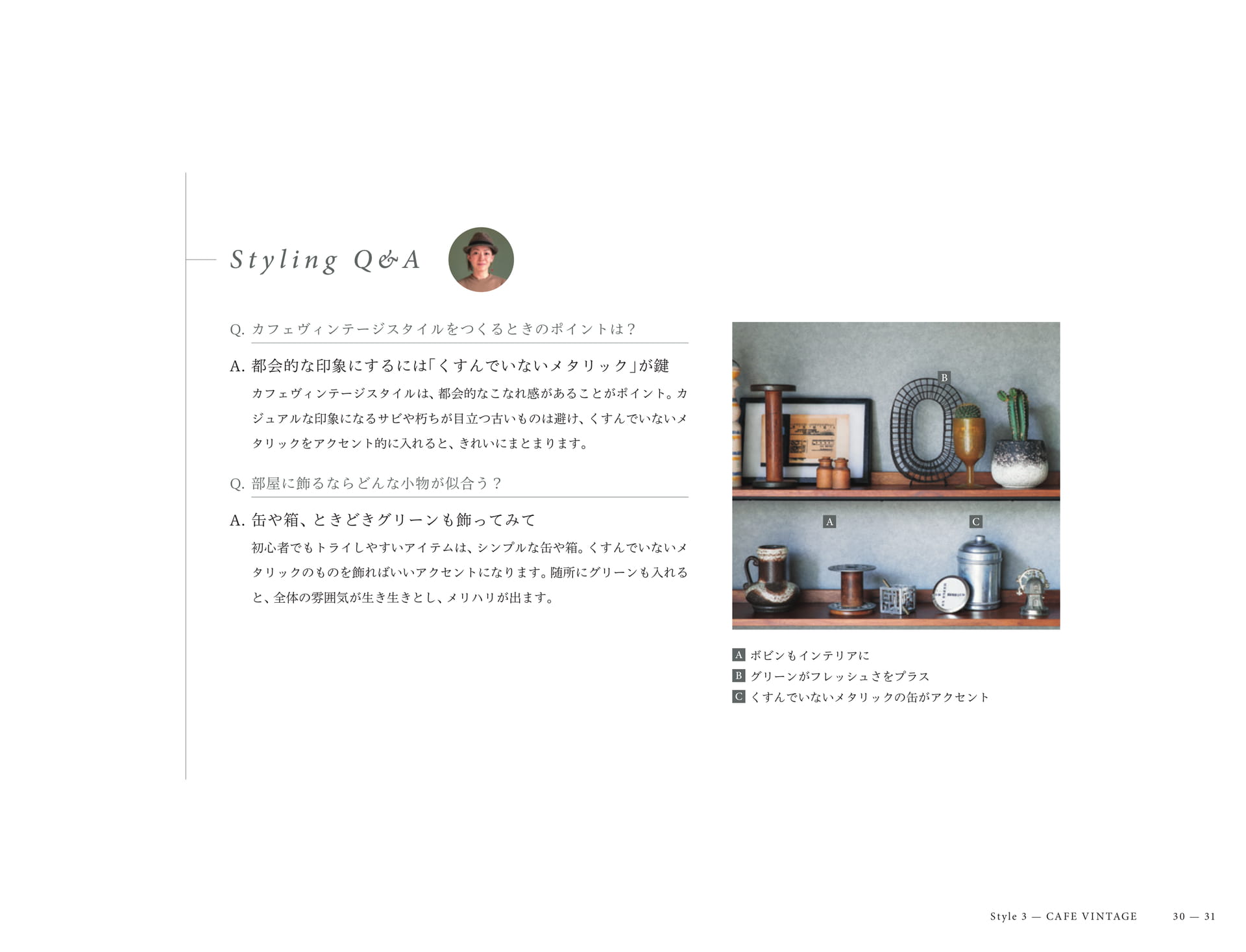 Page 31(31ページ目)