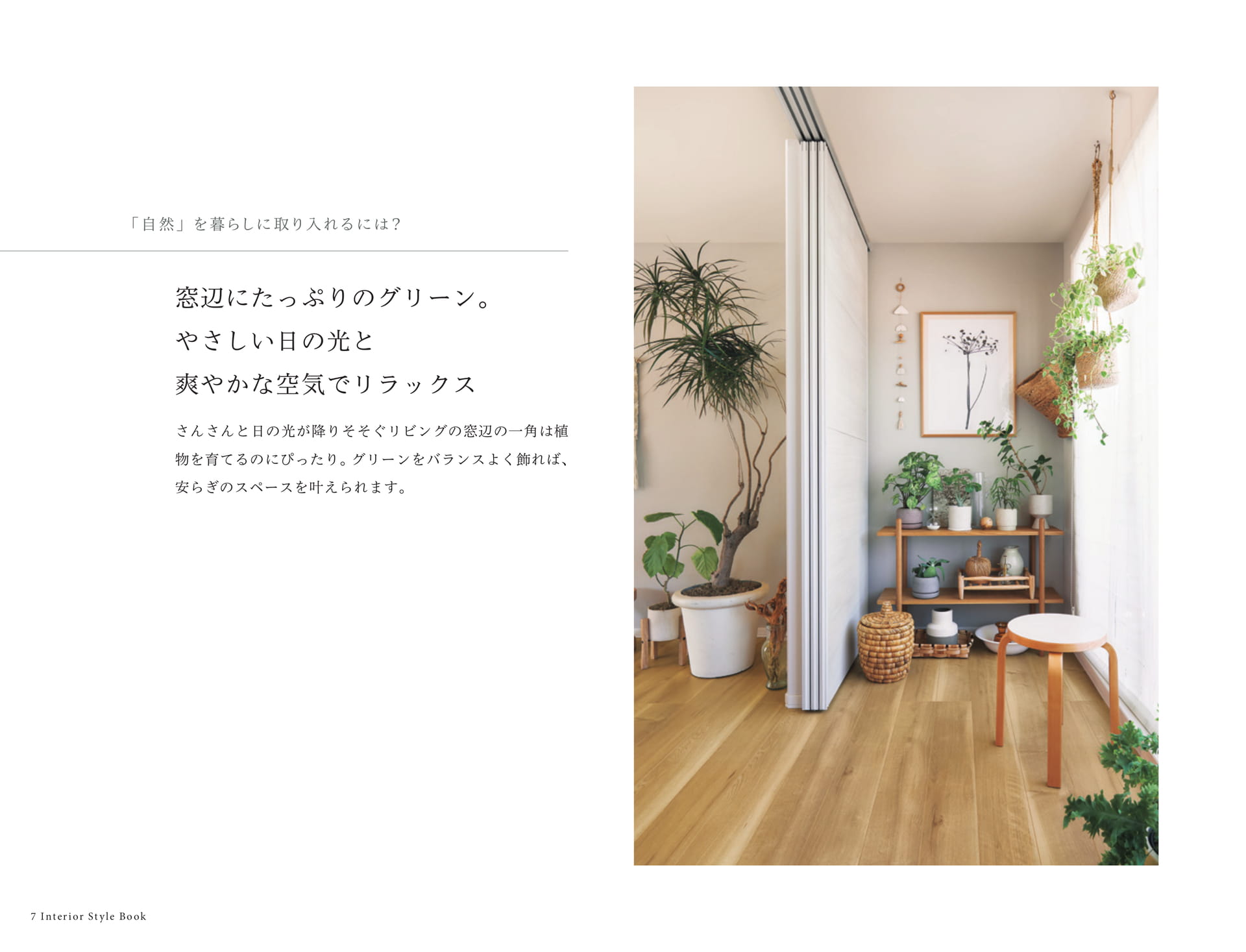Page 40(40ページ目)