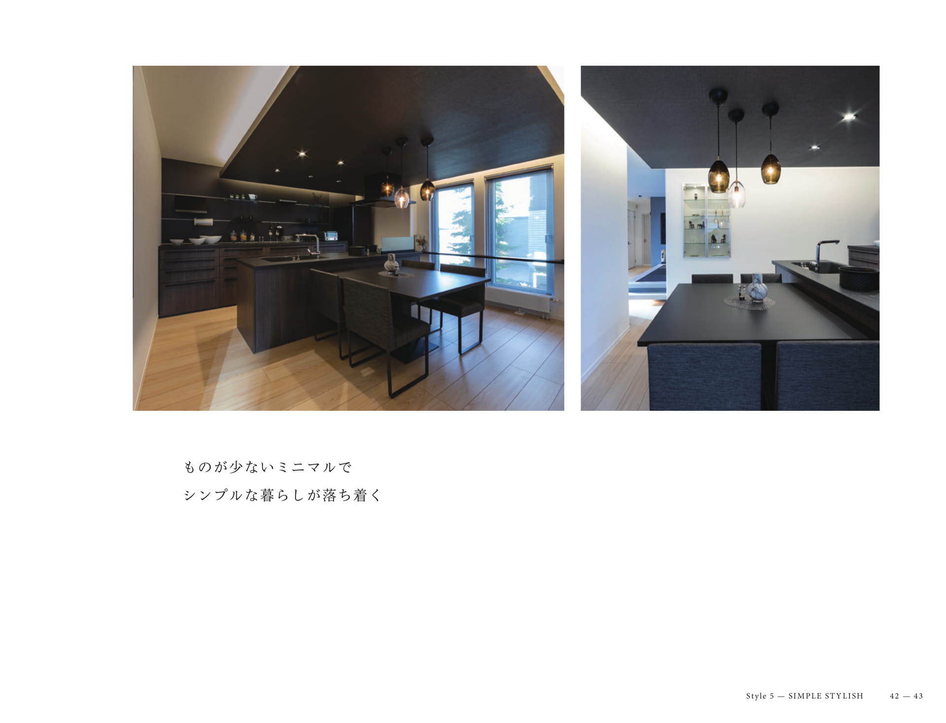 Page 43(43ページ目)