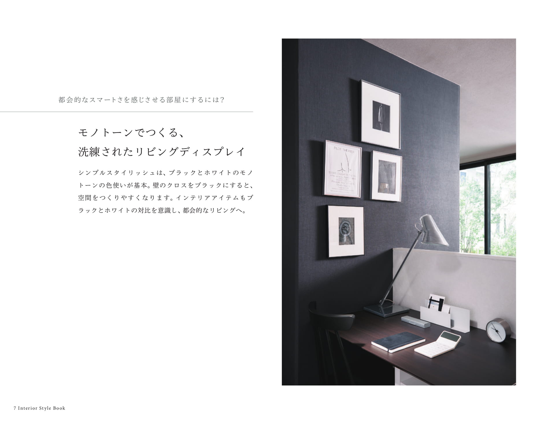 Page 48(48ページ目)