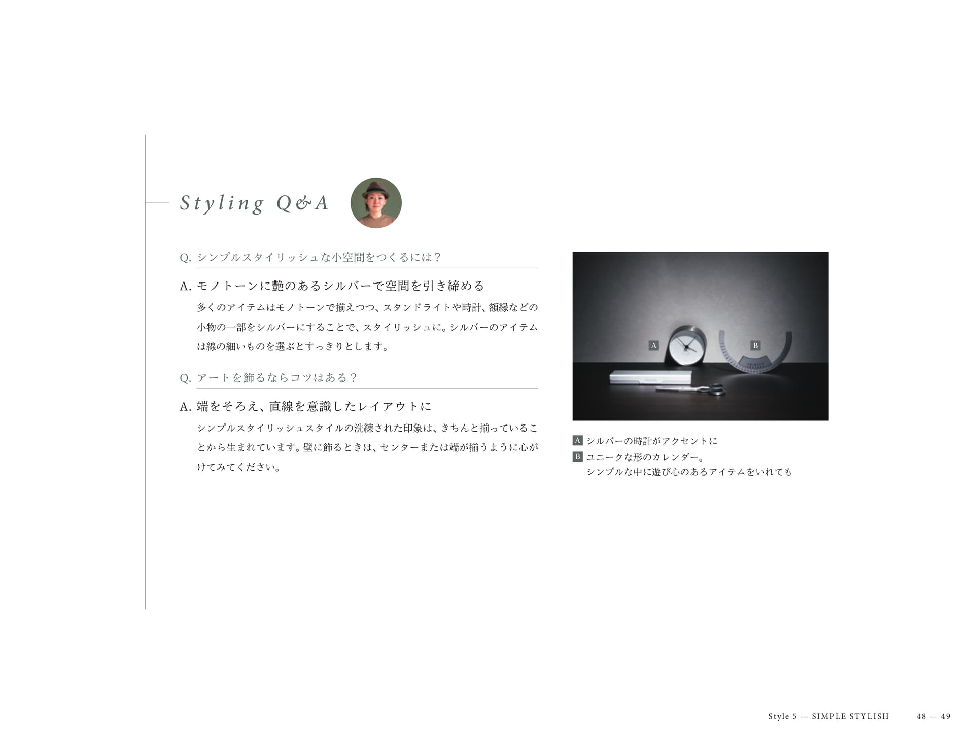 Page 49(49ページ目)