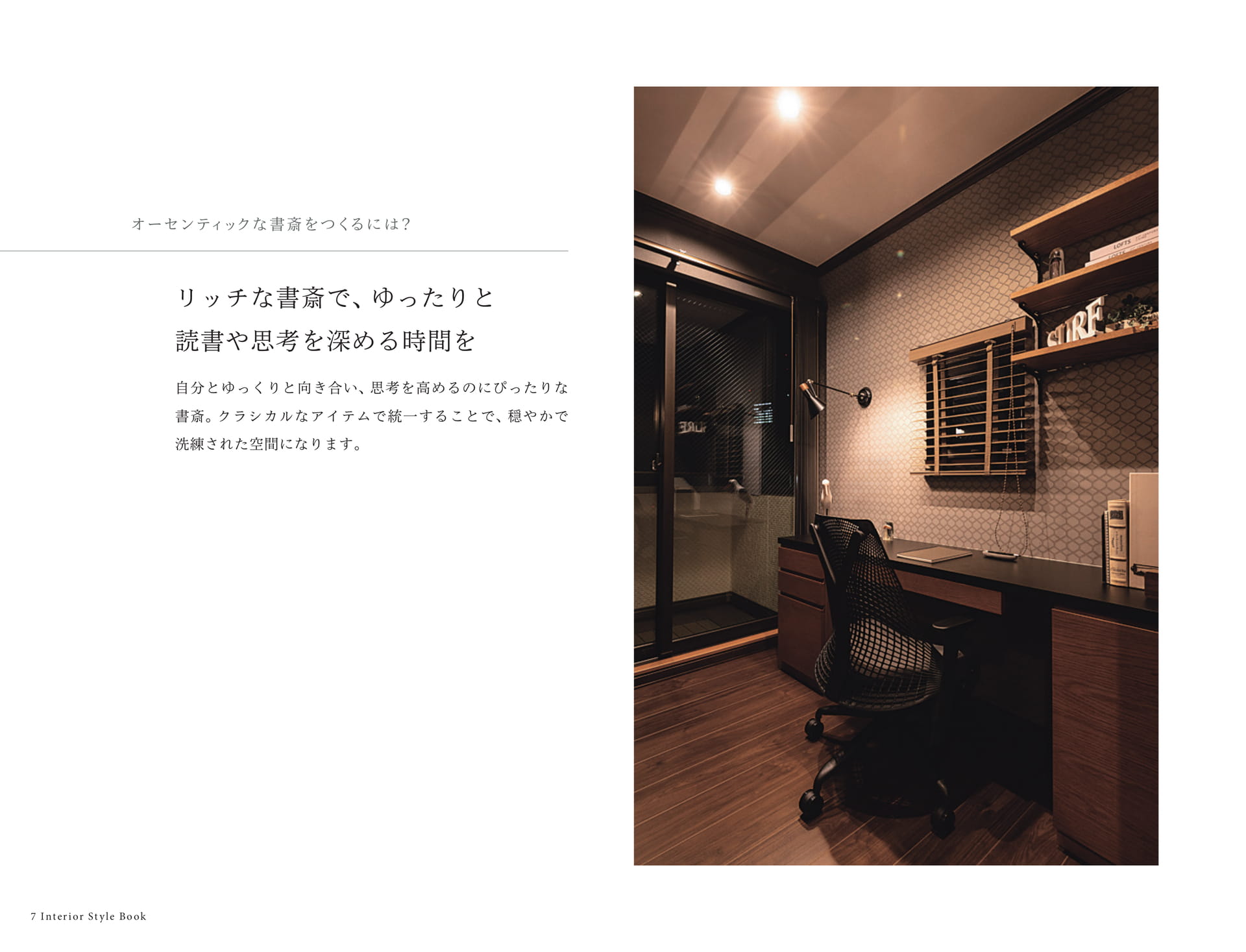 Page 56(56ページ目)