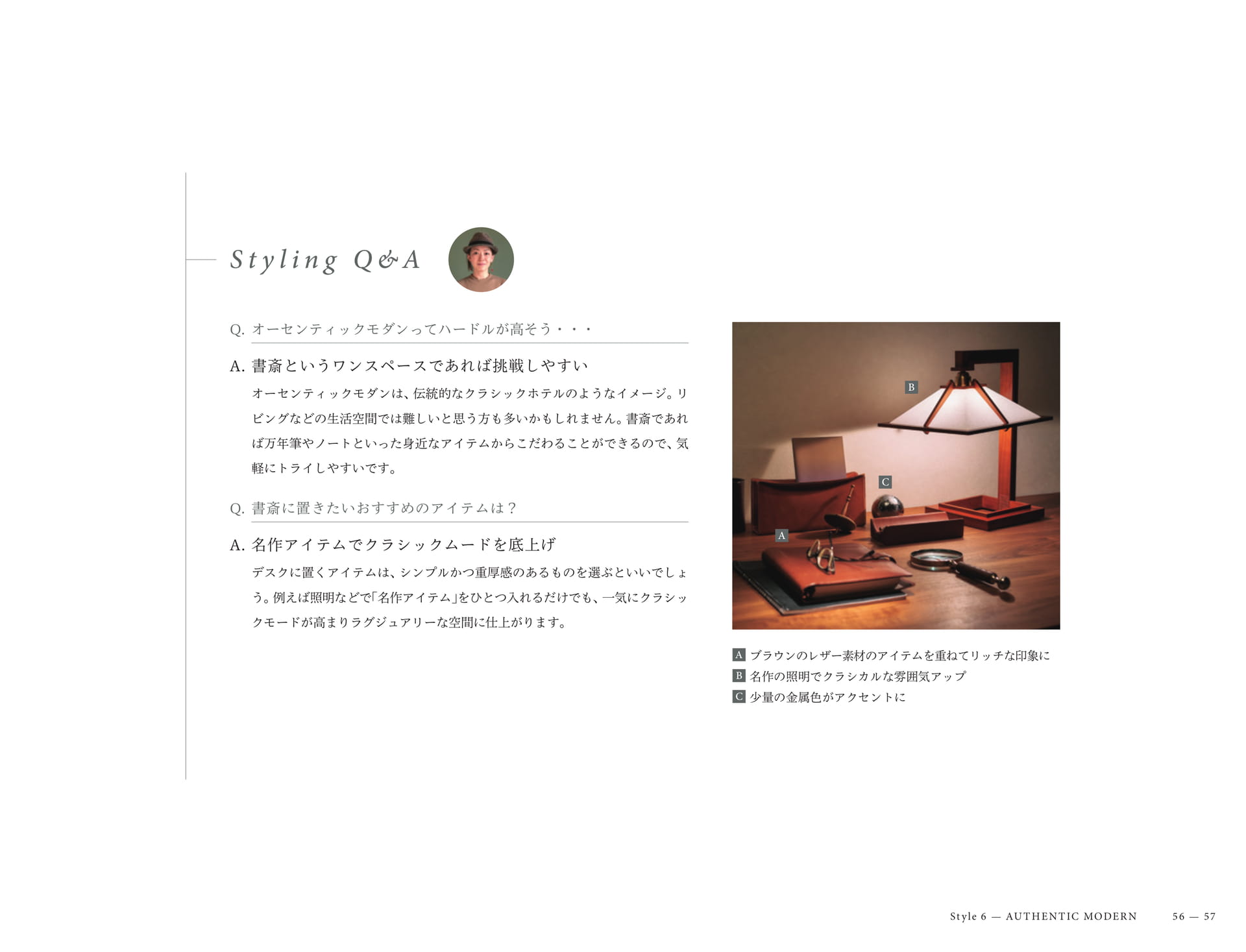 Page 57(57ページ目)