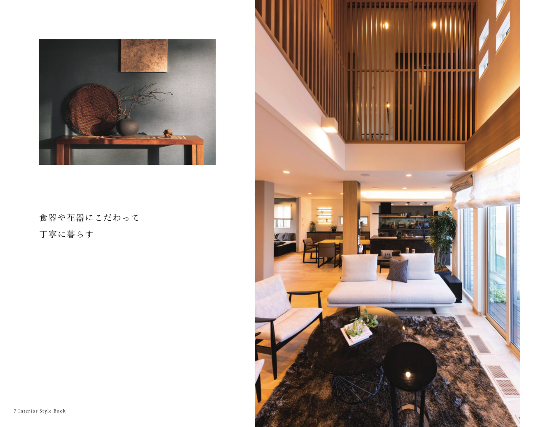 Page 60(60ページ目)