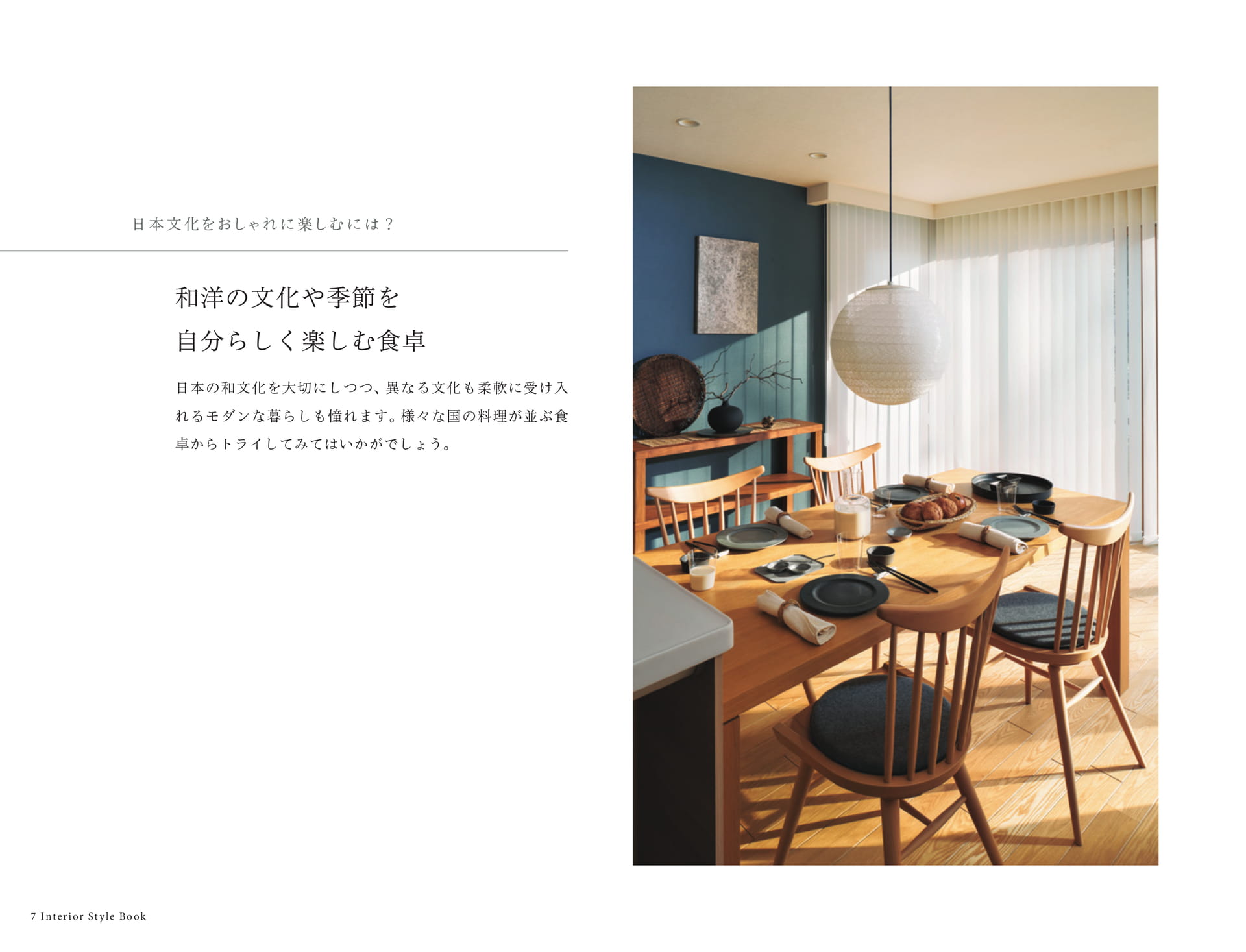 Page 64(64ページ目)