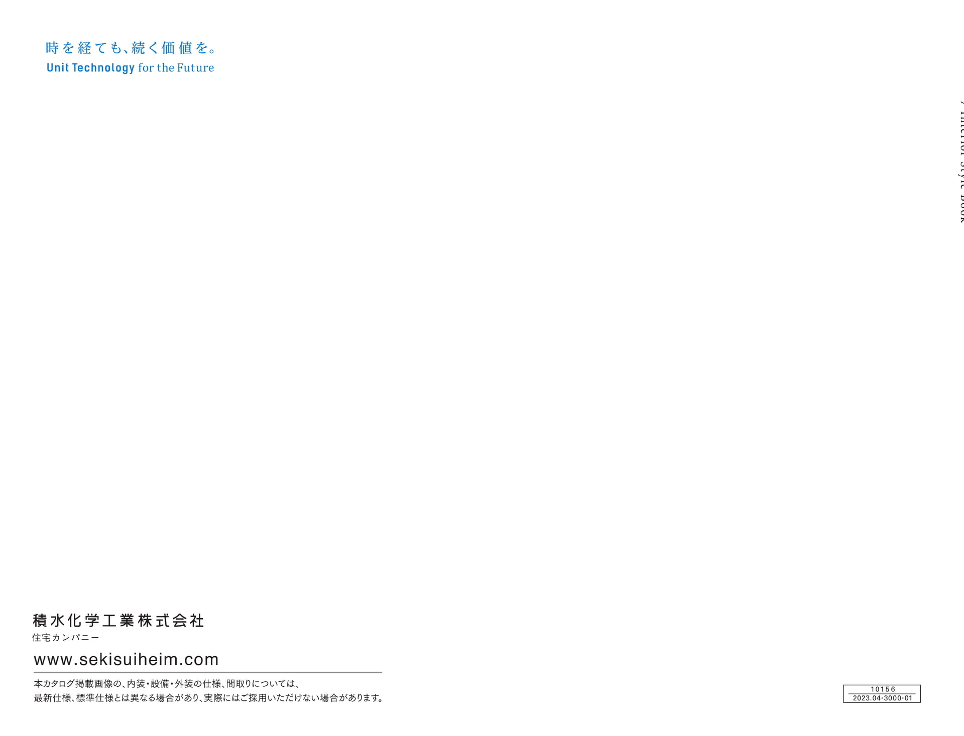 Page 68(68ページ目)