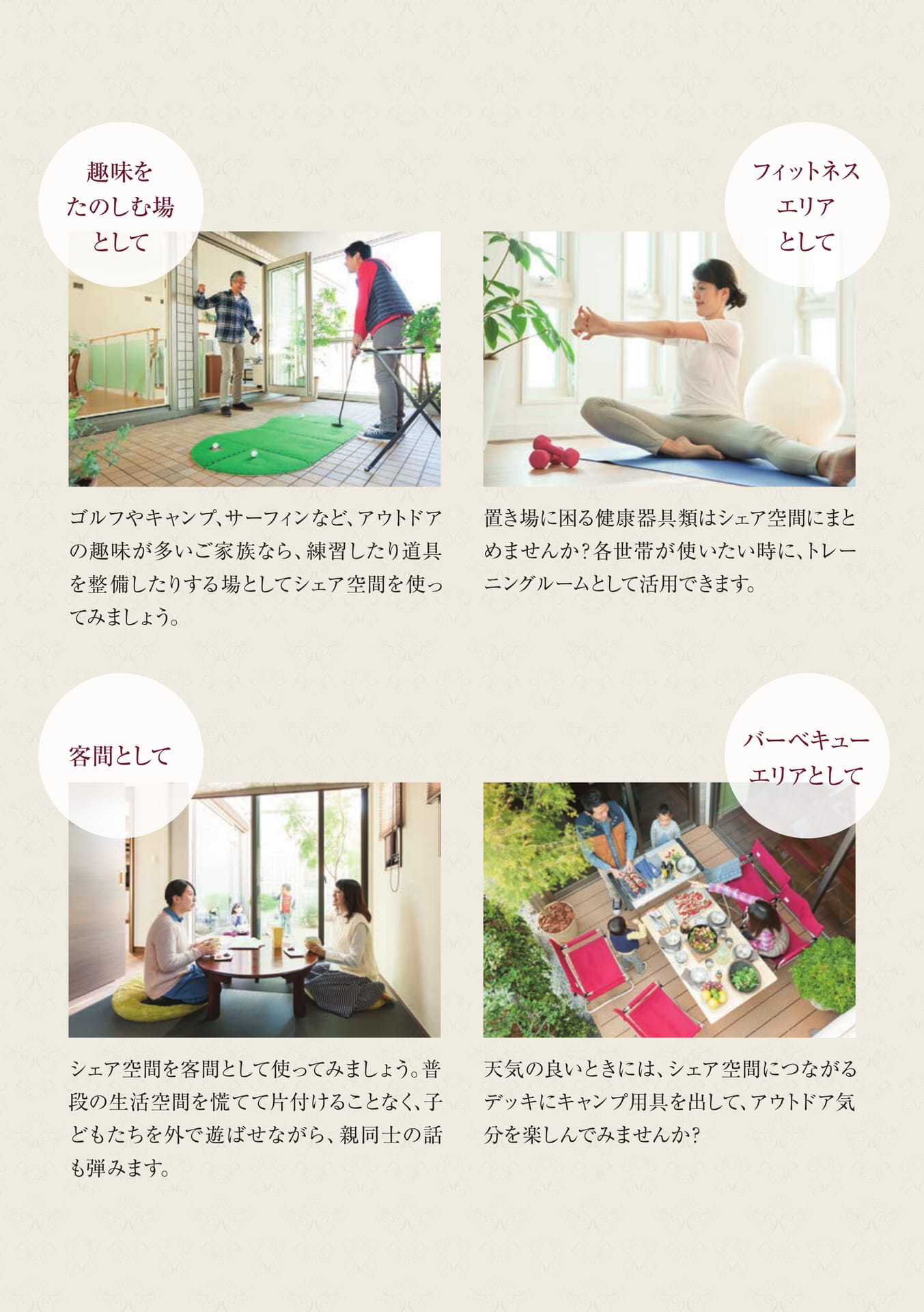 Page 09(9ページ目)