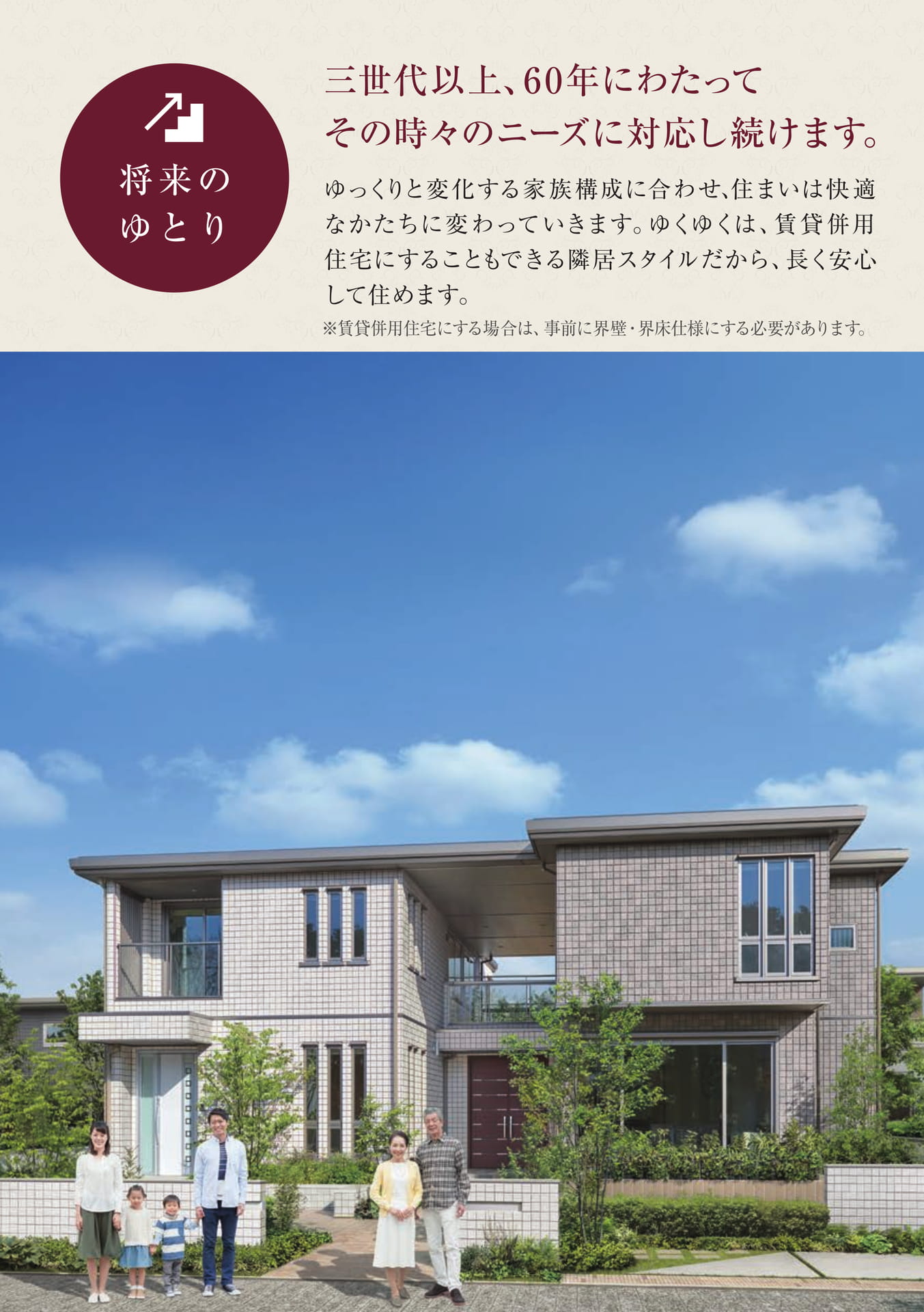 Page 10(10ページ目)