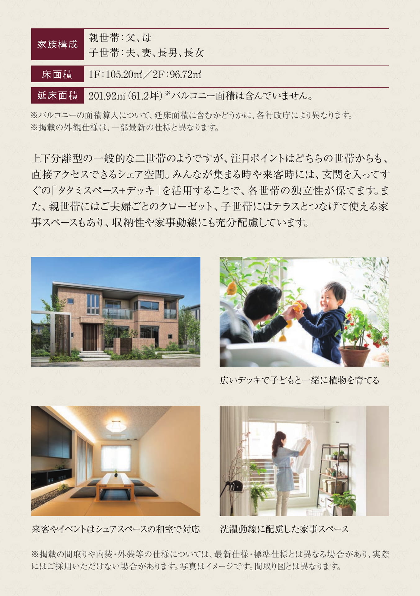 Page 15(15ページ目)