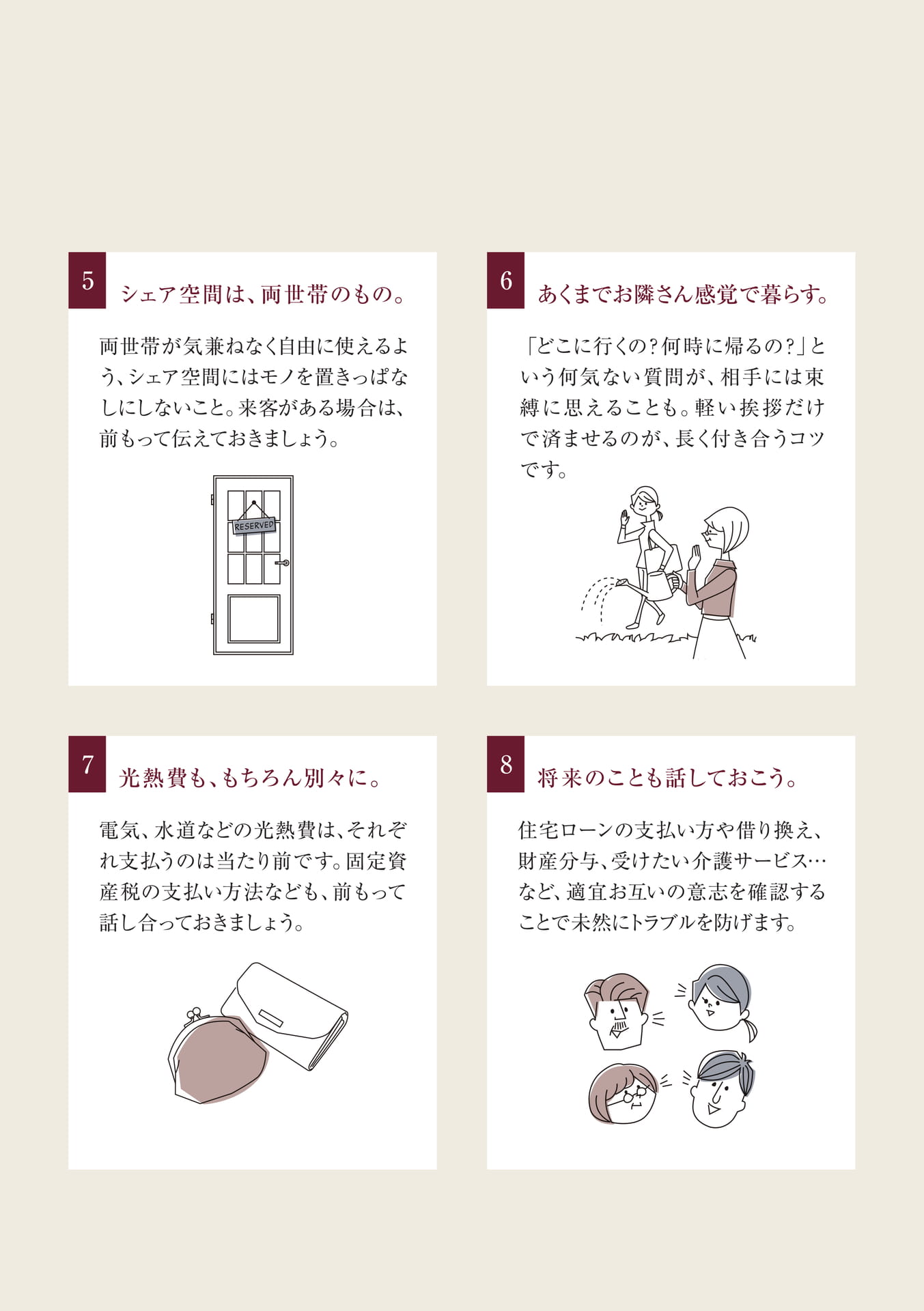 Page 17(17ページ目)