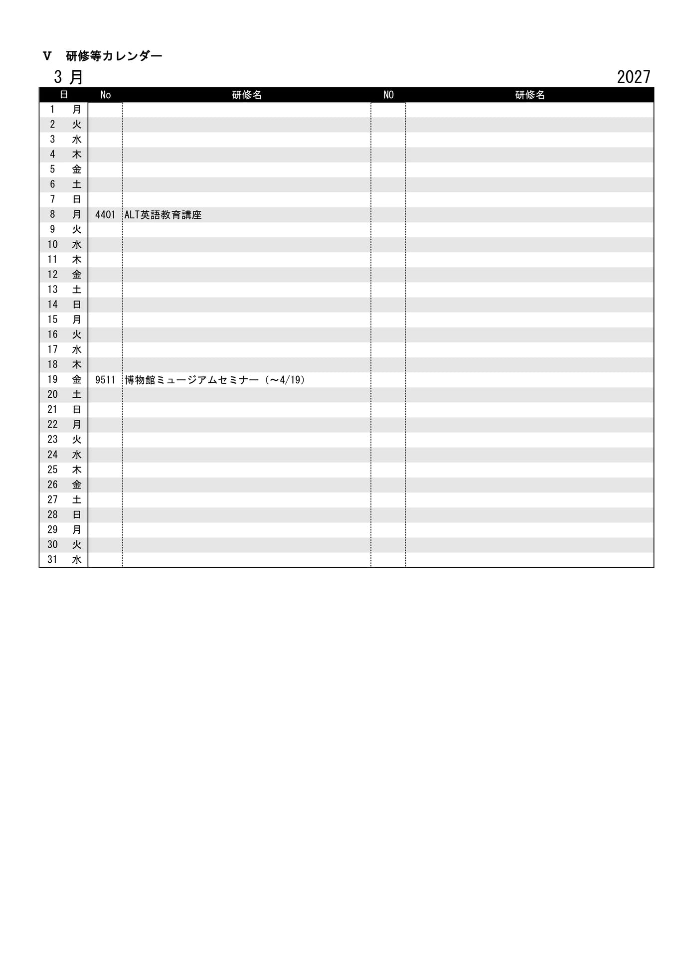 Page (追加)12（182ページ目）