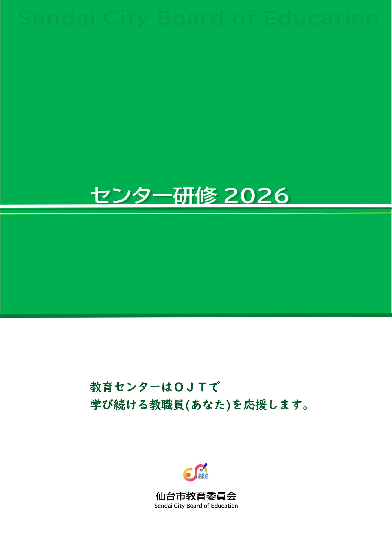 Page 1（184ページ目）
