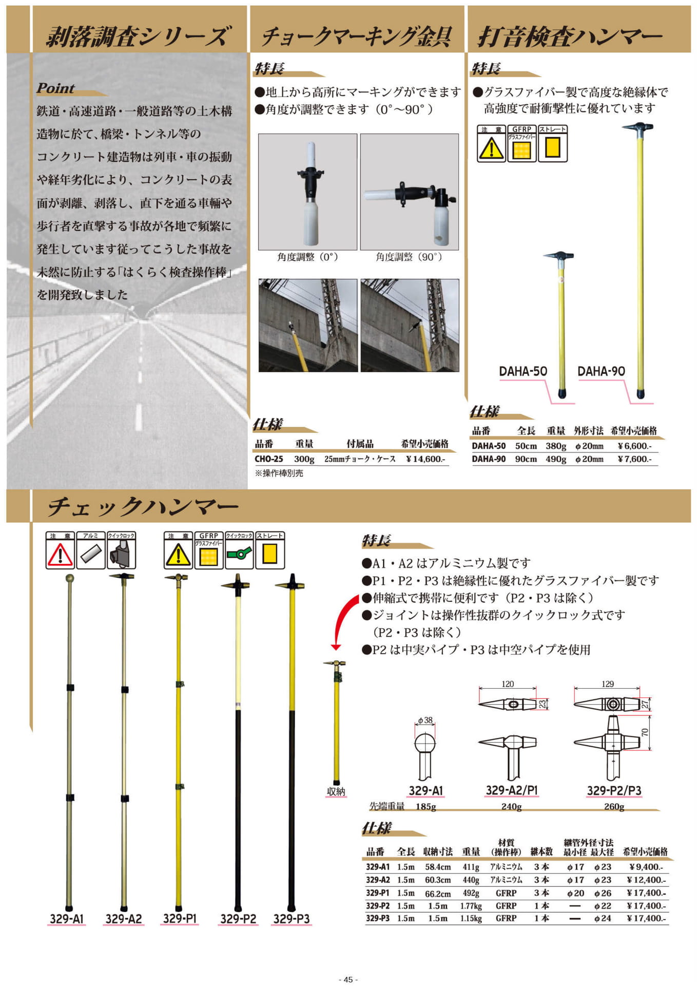ページ（44ページ目）