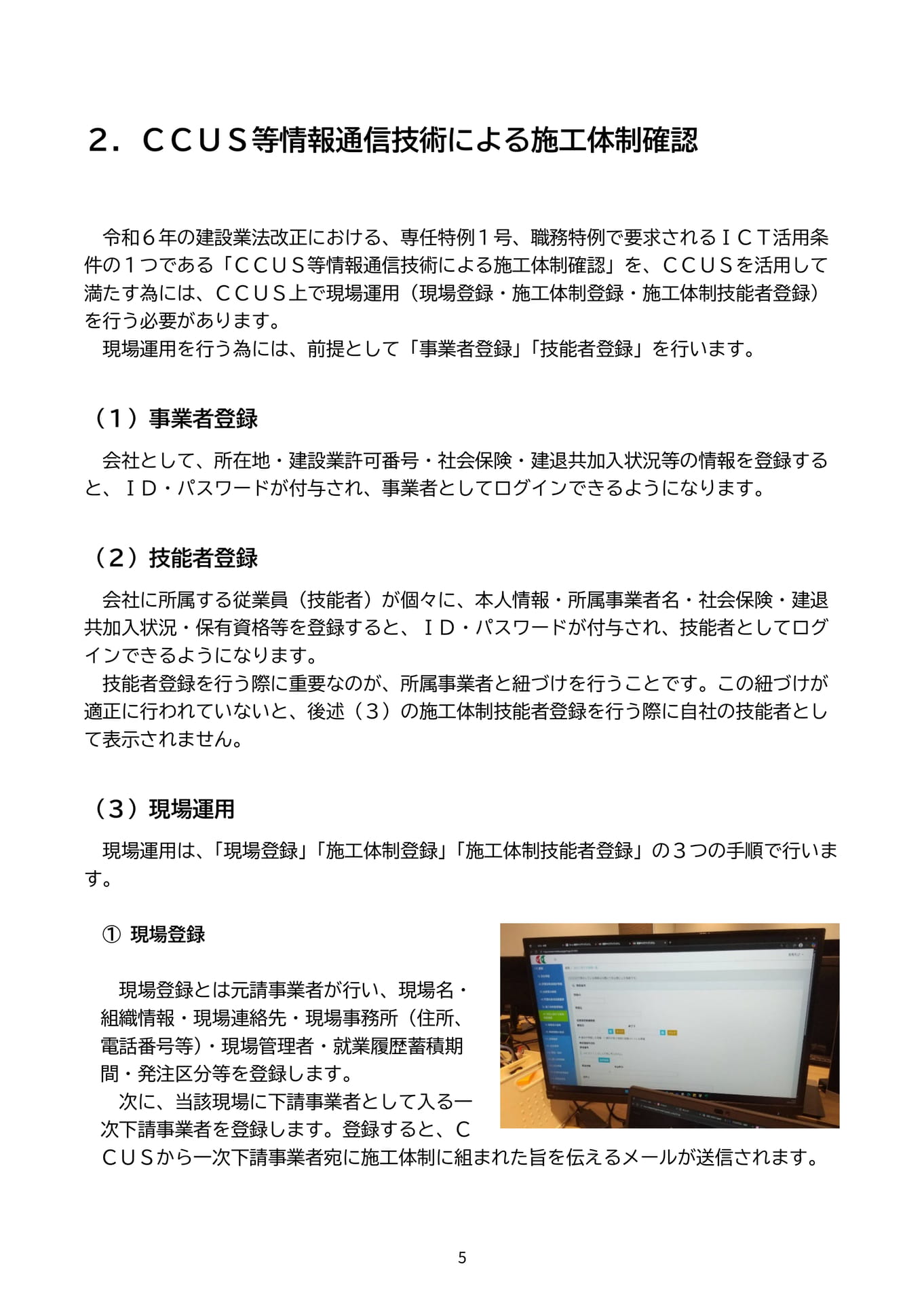 Page 08(8ページ目)