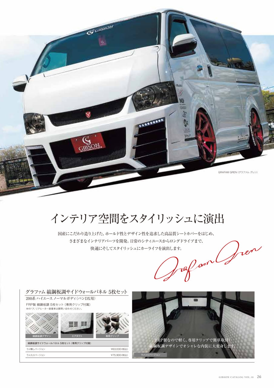 Page 27（27ページ目）