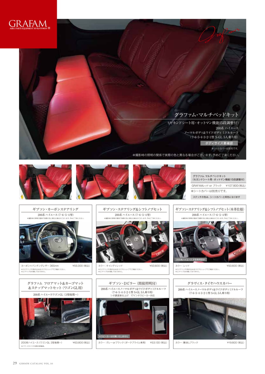 Page 30（30ページ目）