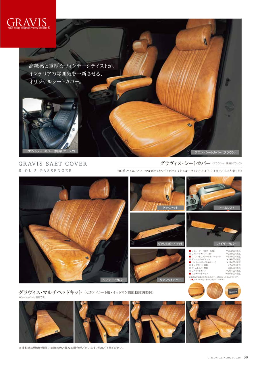 Page 31（31ページ目）