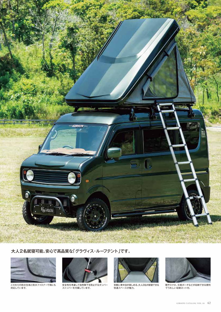 Page 43（43ページ目）