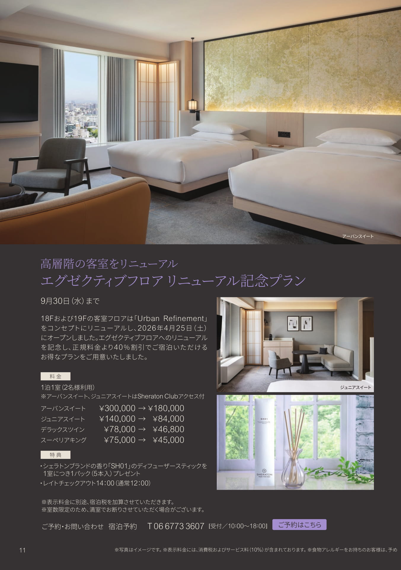 Page 12（12ページ目）