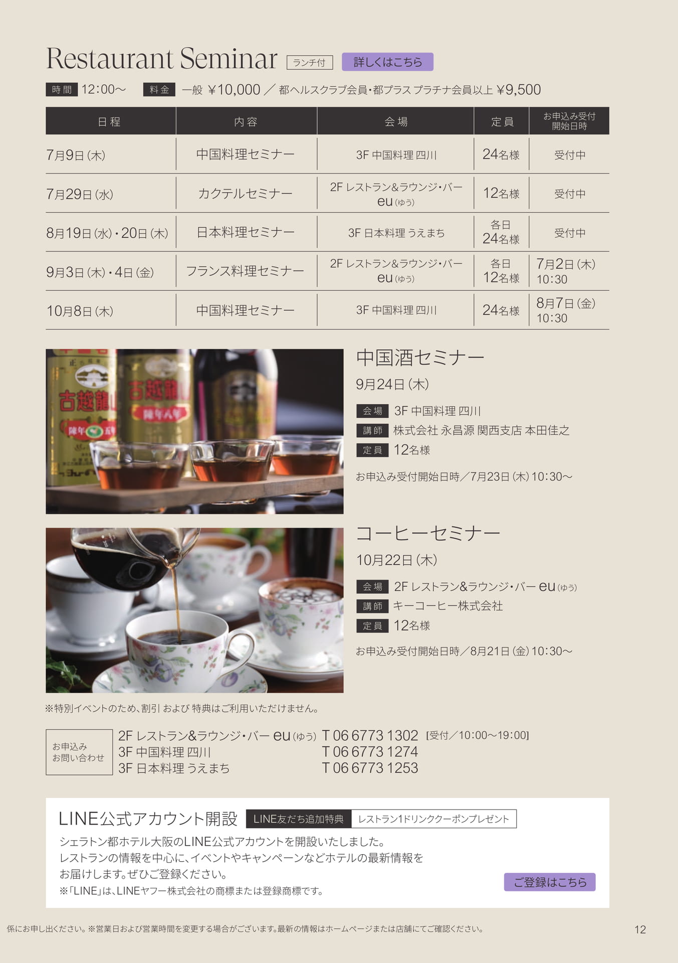 Page 13（13ページ目）