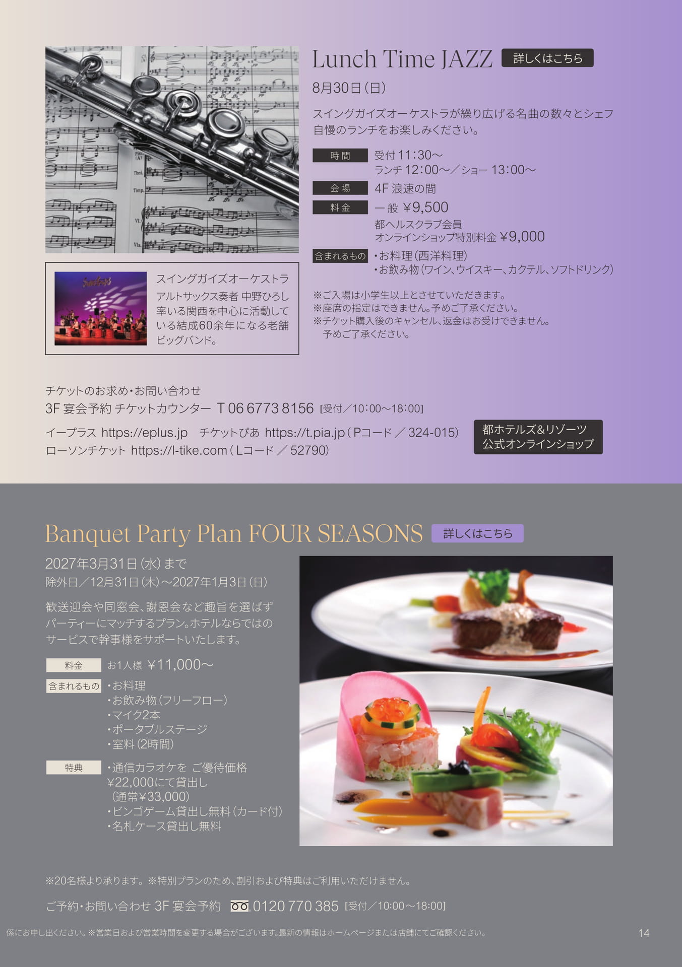 Page 15（15ページ目）