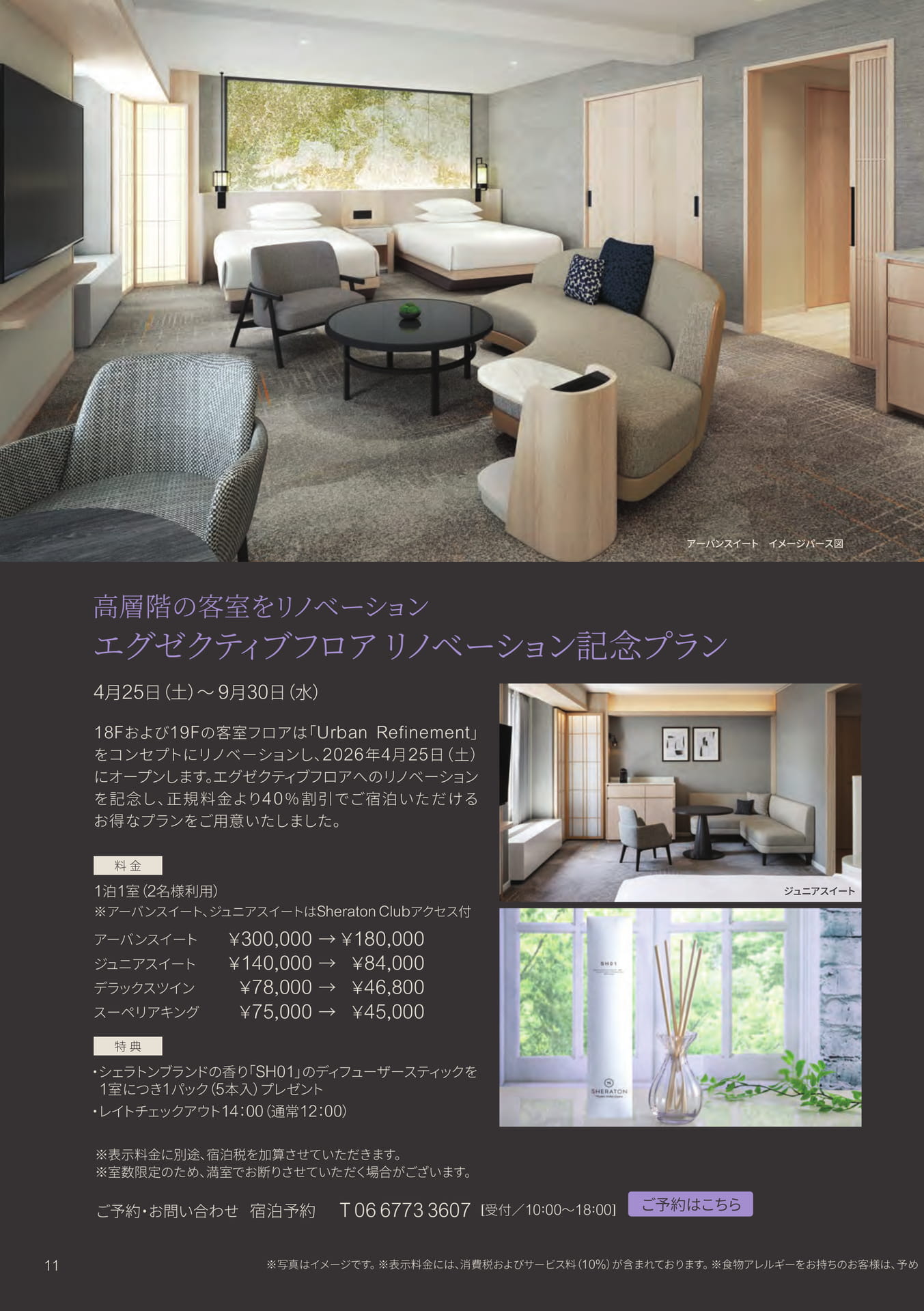 Page 12(12ページ目)