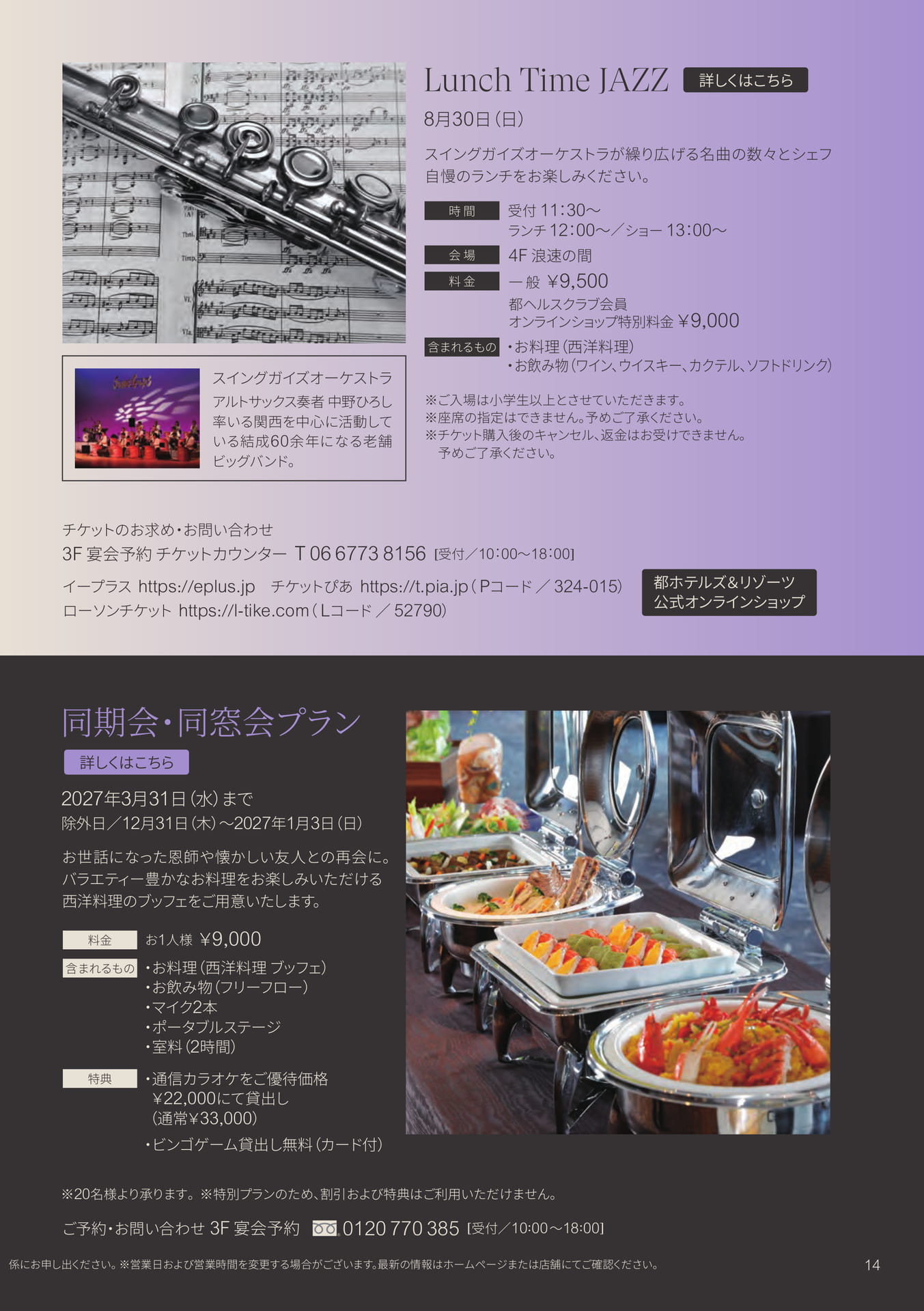 Page 15(15ページ目)