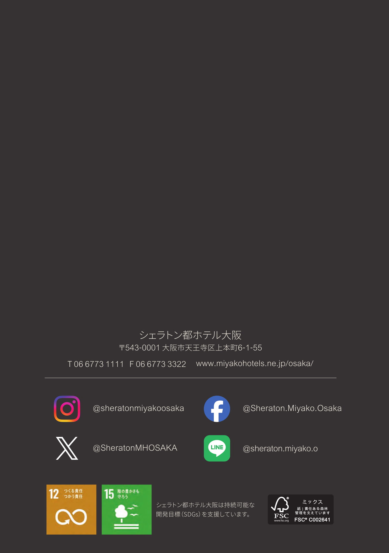 Page 16(16ページ目)